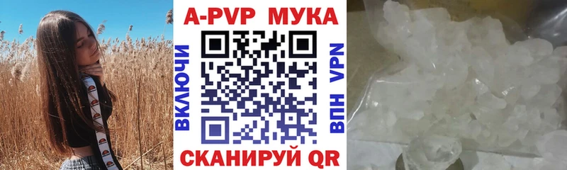 Alpha-PVP СК Ядрин