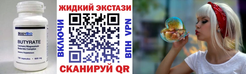 БУТИРАТ 99%  Ядрин 