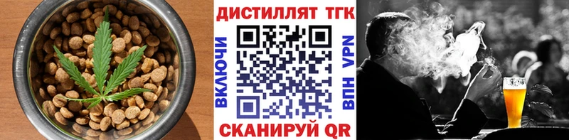 купить цена Ядрин Cannafood марихуана