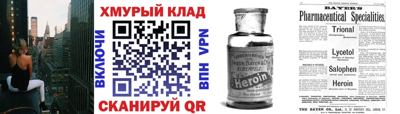 где найти наркотики  Ядрин  Героин гречка 