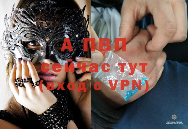 ALPHA PVP Алзамай
