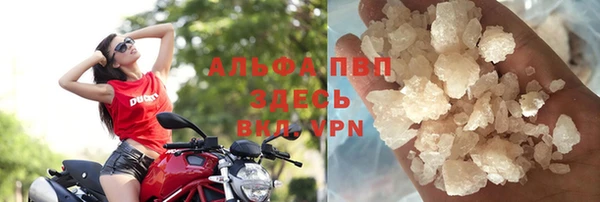 ALPHA PVP Алзамай