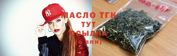 мефедрон мука Алексеевка