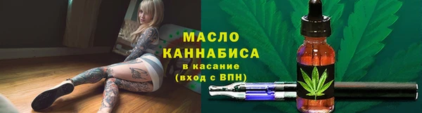 мефедрон мука Алексеевка