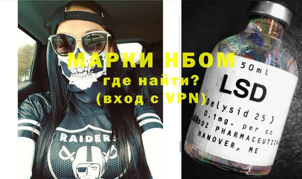 ALPHA PVP Алзамай