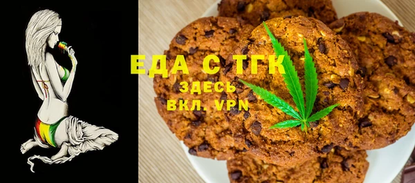 мефедрон мука Каменногорск
