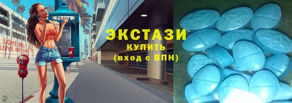 мефедрон мука Алексеевка