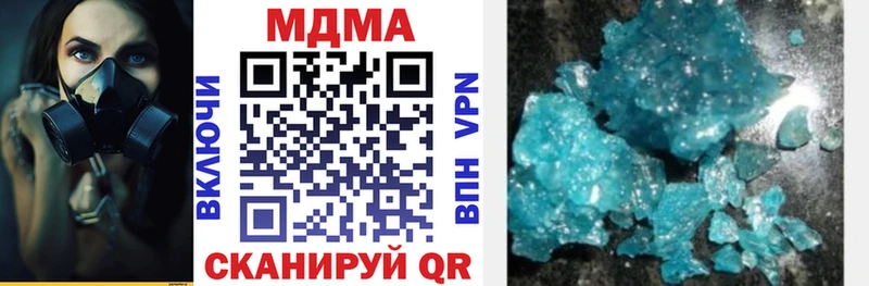 MDMA кристаллы  даркнет сайт  Ядрин 