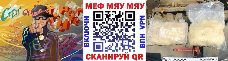 где найти наркотики  Ядрин  Мефедрон mephedrone 