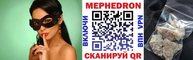 Меф мука Ядрин