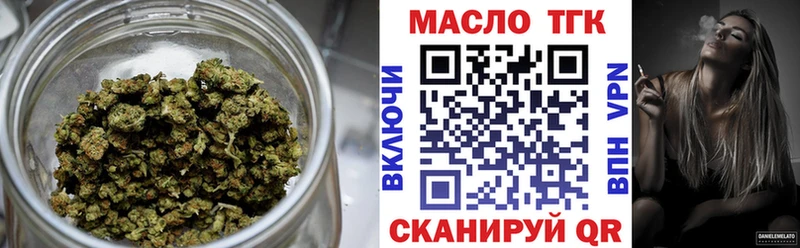где найти наркотики Ядрин ТГК концентрат